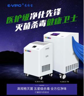 意維寶.jpg